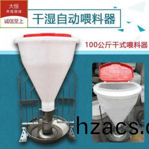 100公觔榦式餵料(liao)器