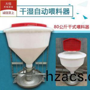80公(gong)觔榦式餵料器